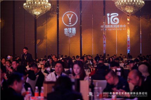 策利配资 也买酒深耕直播 为消费者搭建白酒直播“舒适区”