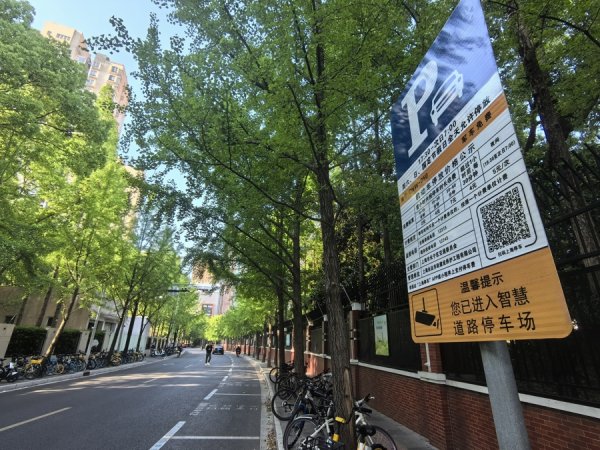广禾配资 上海多个学校门口被划设为智慧道路停车场：接孩子要付一笔停车费，合理吗？